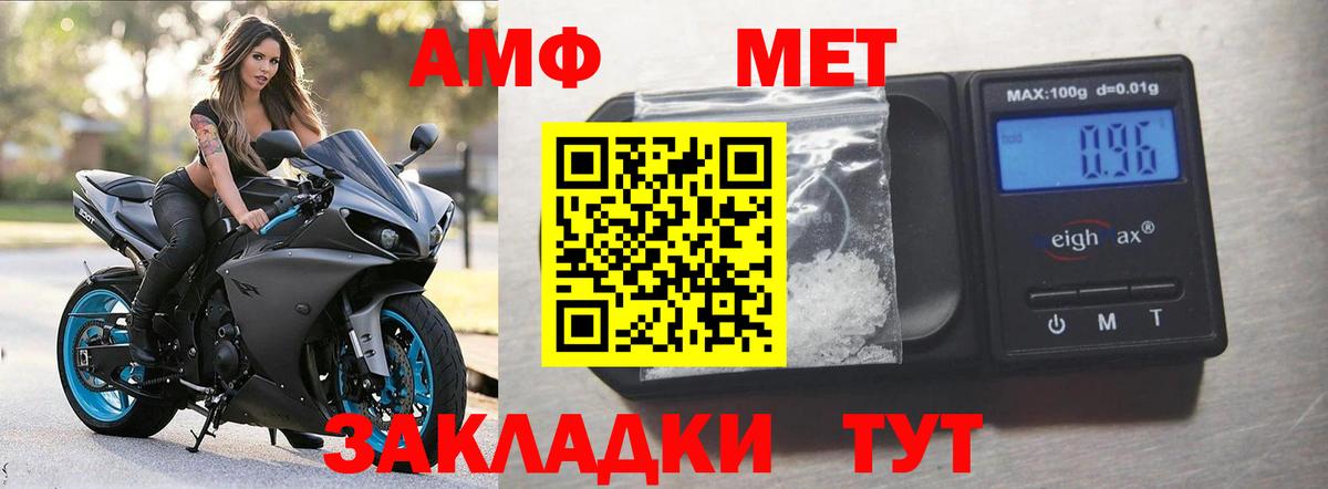 АМФЕТАМИН 98% Гусь-Хрустальный