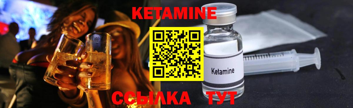 ГАШ  Гусь-Хрустальный  Меф кристаллы  МДМА  Вход с VPN  МАРИХУАНА 