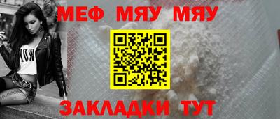 дживик Кунгур