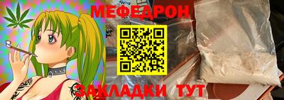 дживик Кунгур