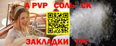 дживик Кунгур