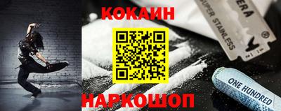 дживик Кунгур
