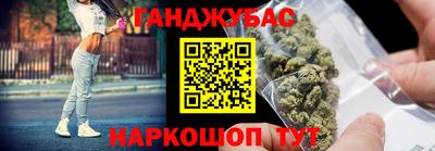 дживик Кунгур