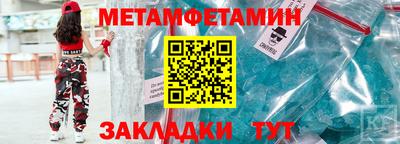 ALPHA PVP Кумертау