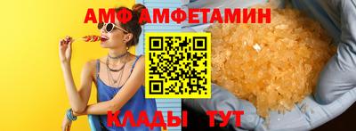 ALPHA PVP Кумертау