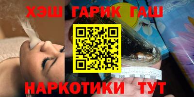 ГАЛЛЮЦИНОГЕННЫЕ ГРИБЫ Кулебаки