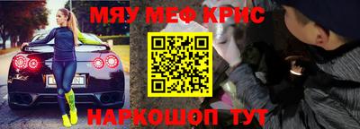 дживик Кунгур