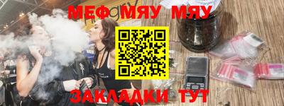 дживик Кунгур