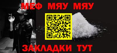 дживик Кунгур