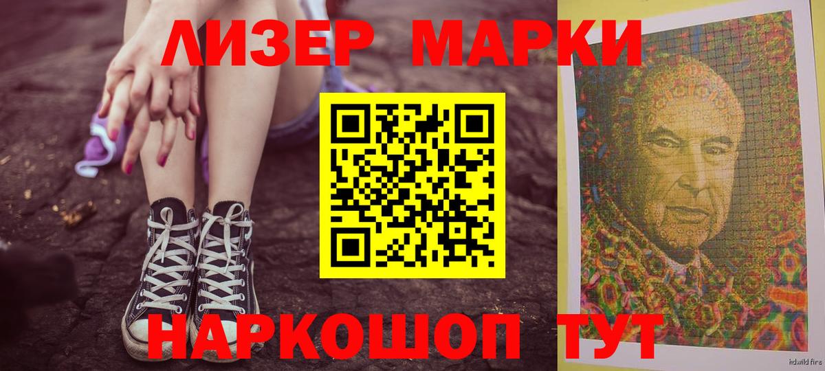 LSD-25 экстази ecstasy Гусь-Хрустальный