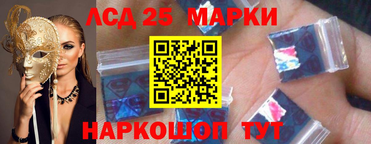 ЛСД экстази ecstasy  Вход с VPN  кракен как зайти  Гусь-Хрустальный 