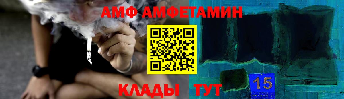 Метамфетамин витя  Метамфетамин  Гусь-Хрустальный  Вход с VPN 