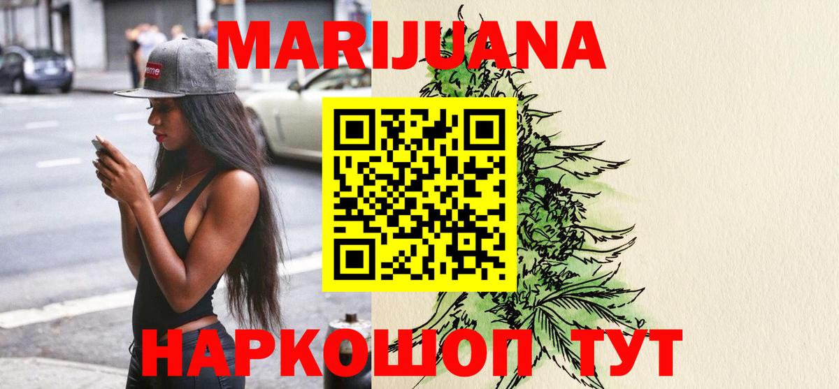 Канабис тримм  Вход с VPN  Бошки марихуана тримм  Гусь-Хрустальный  Марихуана сатива 